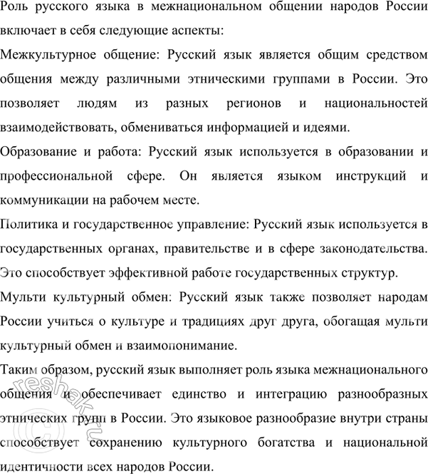 Дополнительное изображение