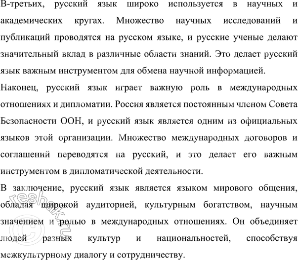 Дополнительное изображение