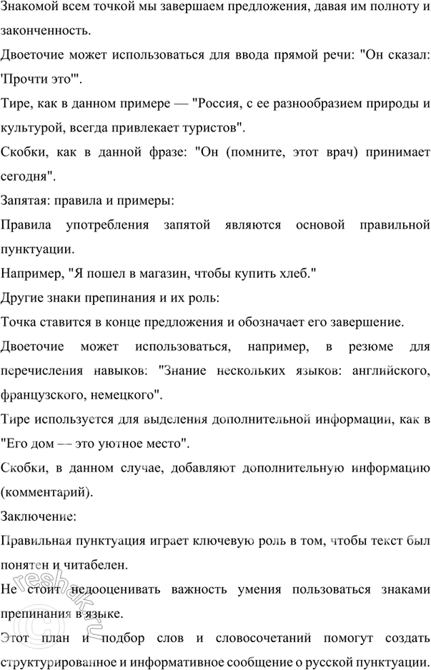 Дополнительное изображение