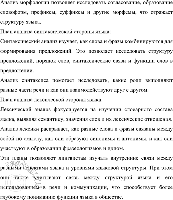 Дополнительное изображение