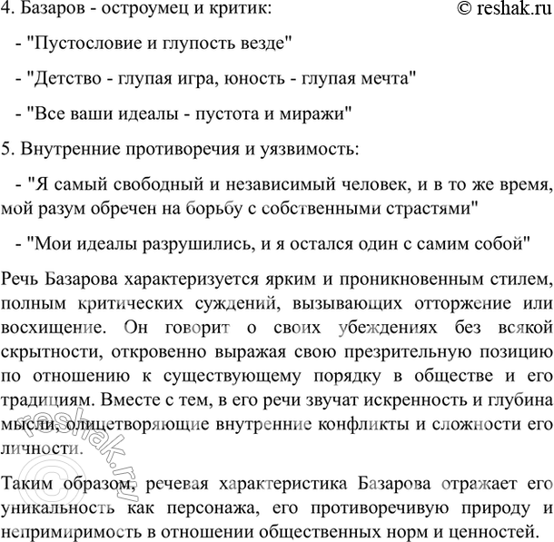 Солдаты 9 сезон: дата выхода серий, рейтинг, отзывы на сериал и список всех серий