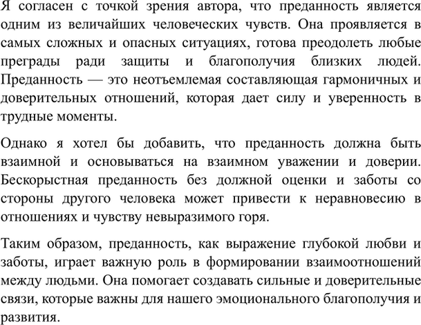 Изображение Упр.391 Власенков 10-11 класс (Русский язык)