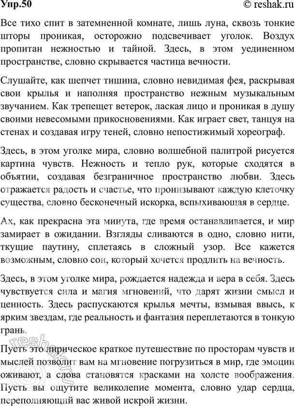  50.    .    !.       (. ).  ,...