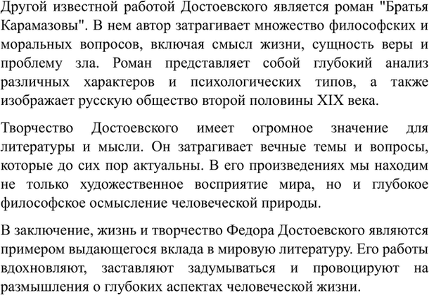 Изображение Упр.141 Власенков 10-11 класс (Русский язык)