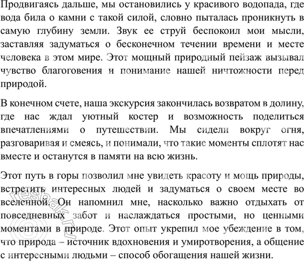 Изображение Упр.192 Власенков 10-11 класс (Русский язык)