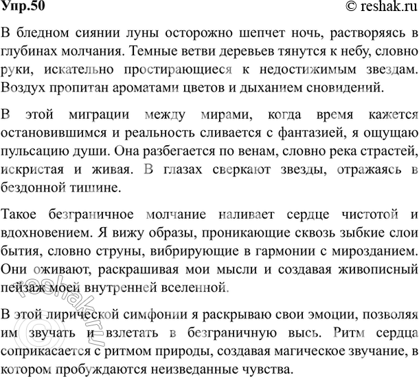  50.    .    !.       (. ).  ,...