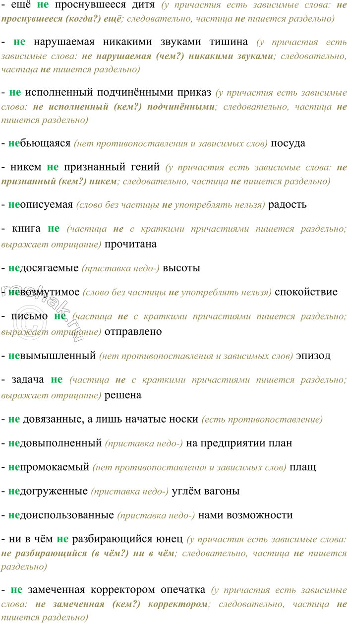 �������������� �����������