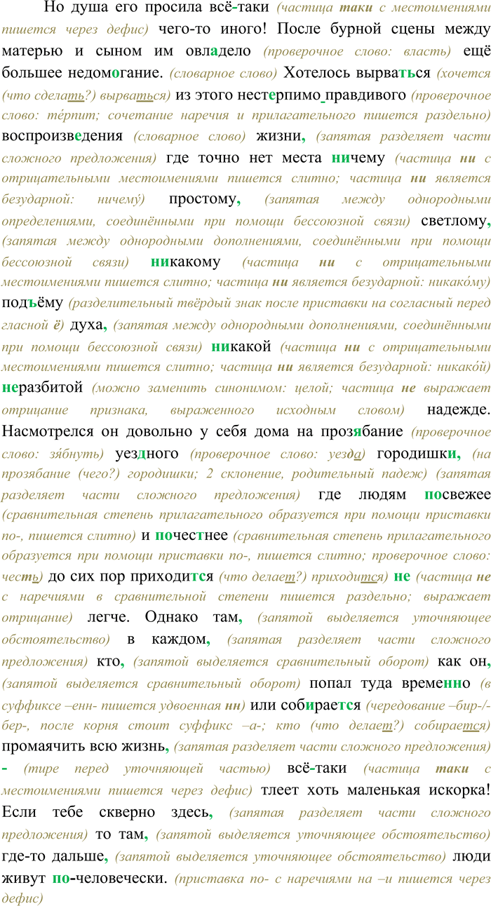 �������������� �����������