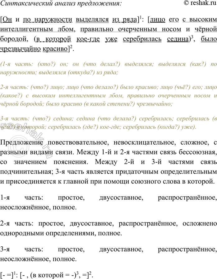 �������������� �����������