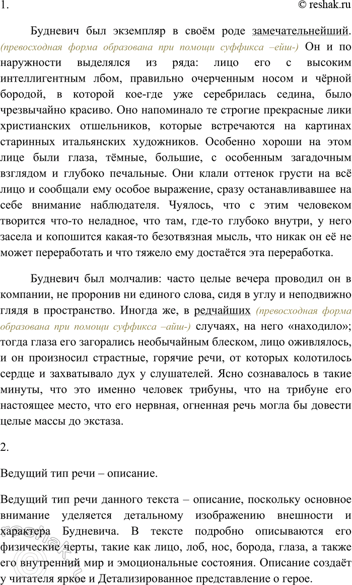 �������������� �����������