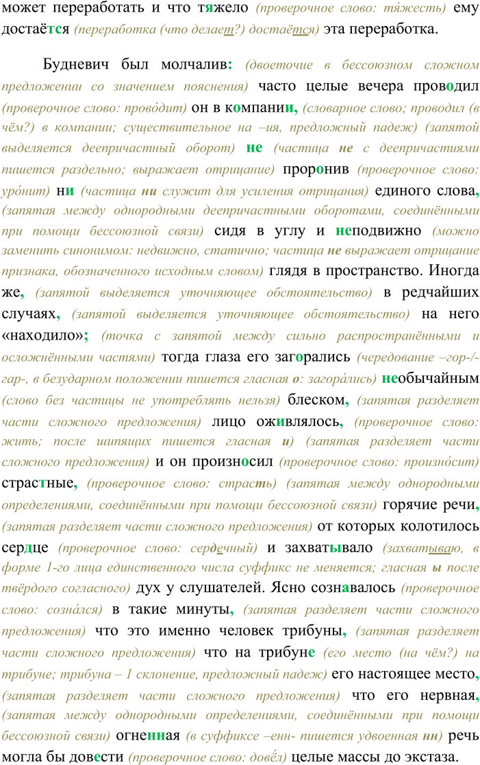 �������������� �����������