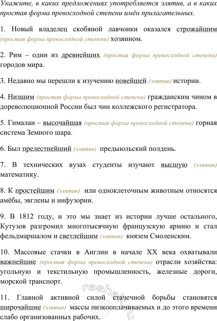 �������������� �����������