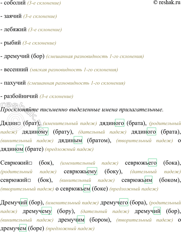 �������������� �����������