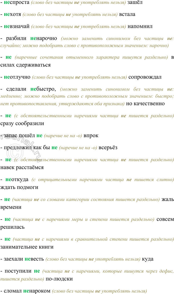 �������������� �����������