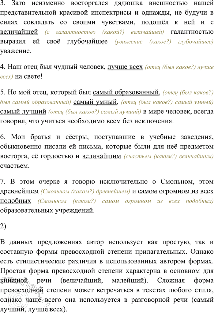 �������������� �����������