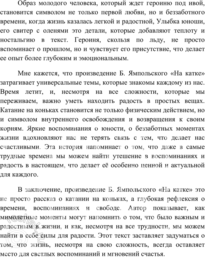 �������������� �����������