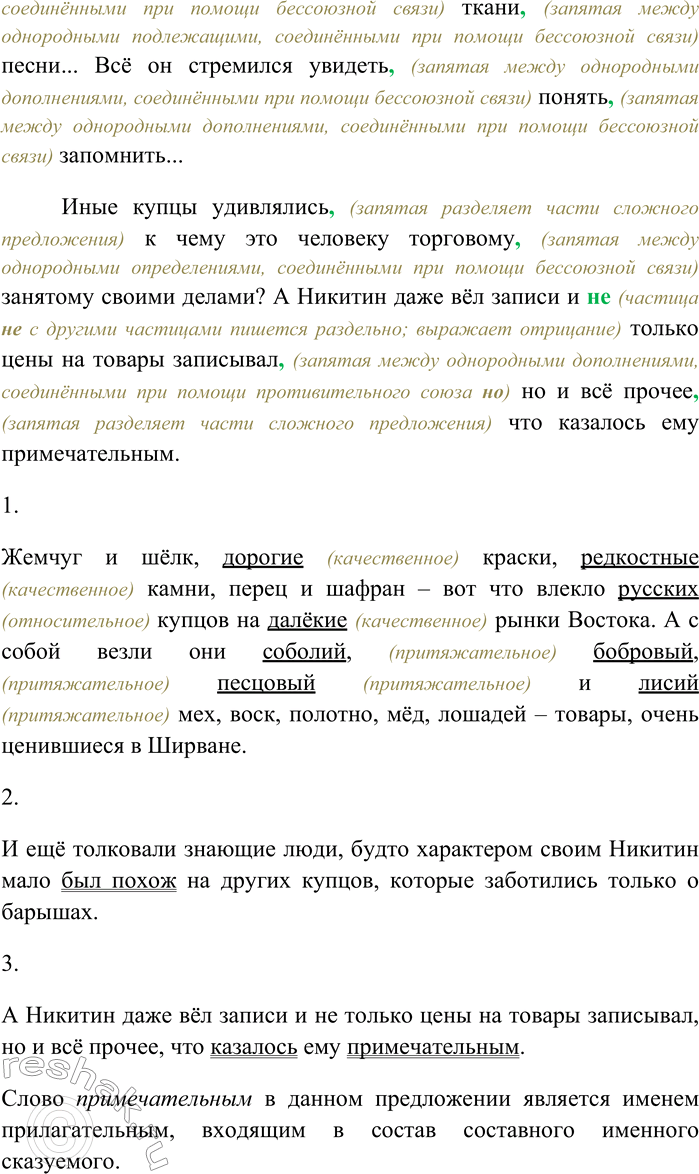 �������������� �����������