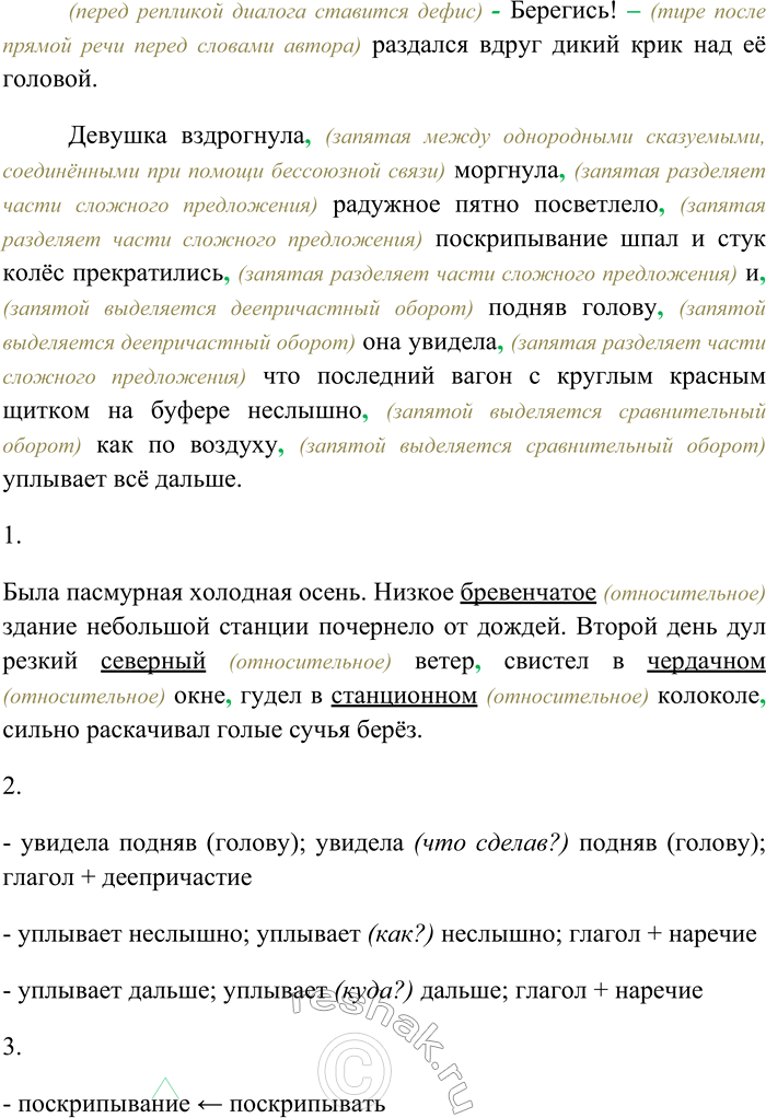 �������������� �����������