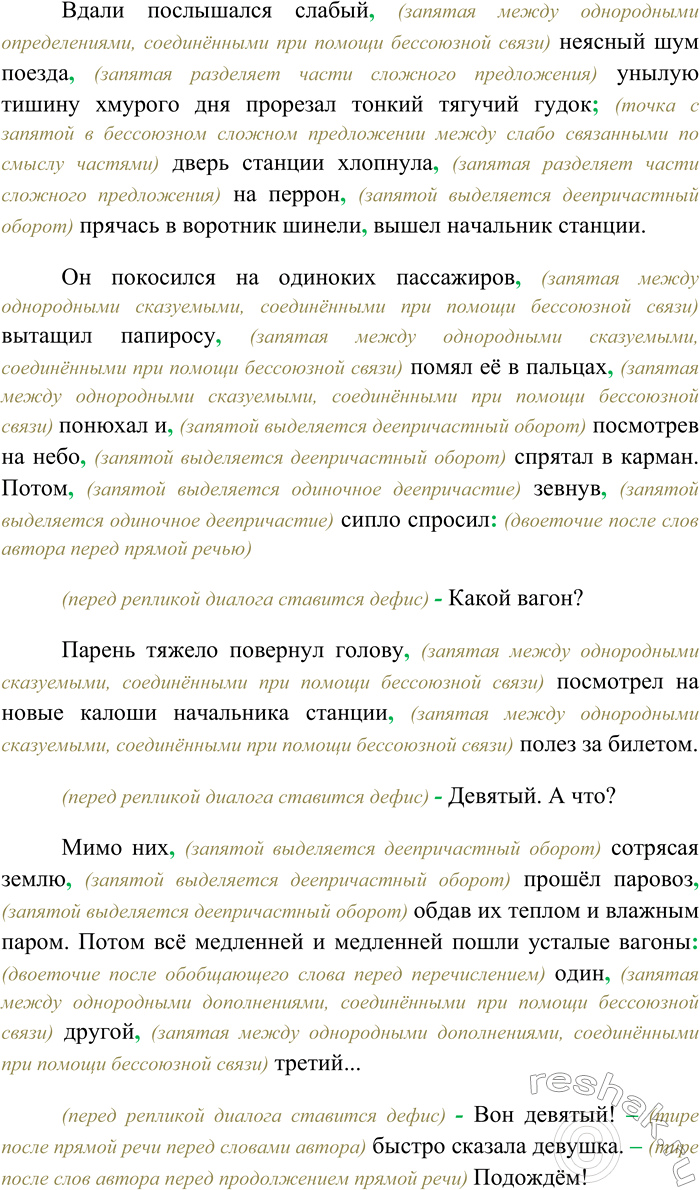 �������������� �����������