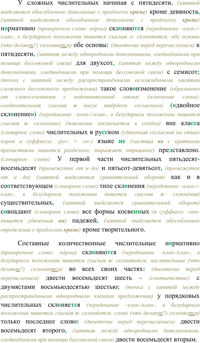 �������������� �����������