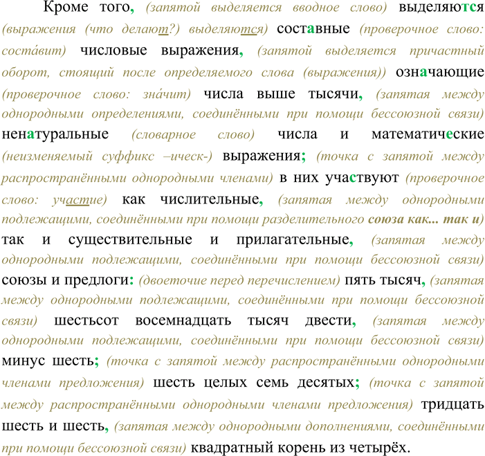 �������������� �����������