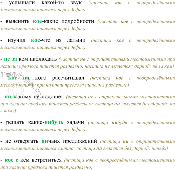 �������������� �����������