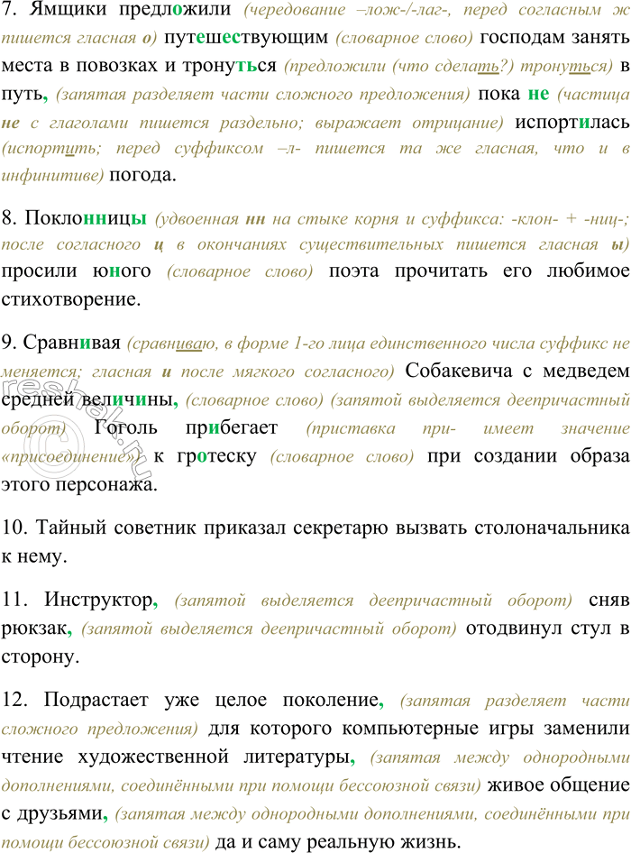 �������������� �����������