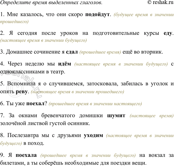 �������������� �����������