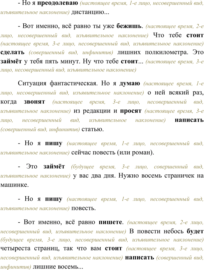 �������������� �����������