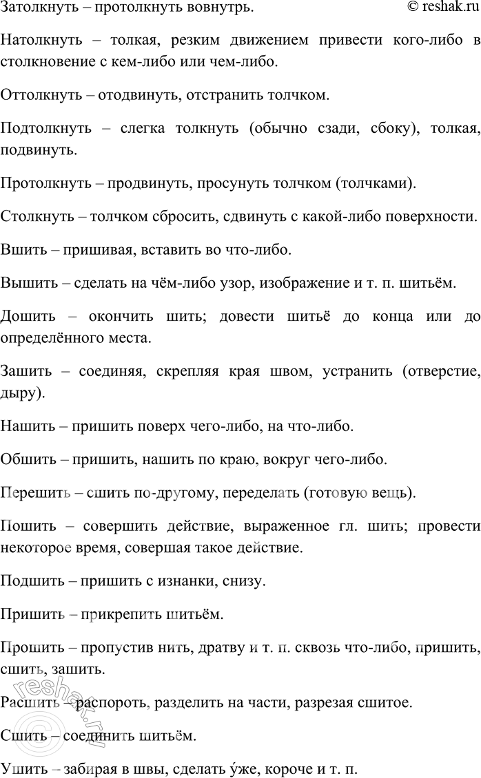 �������������� �����������