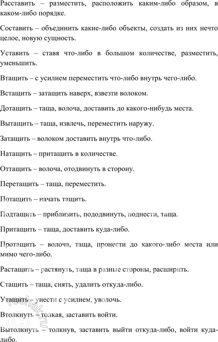 �������������� �����������