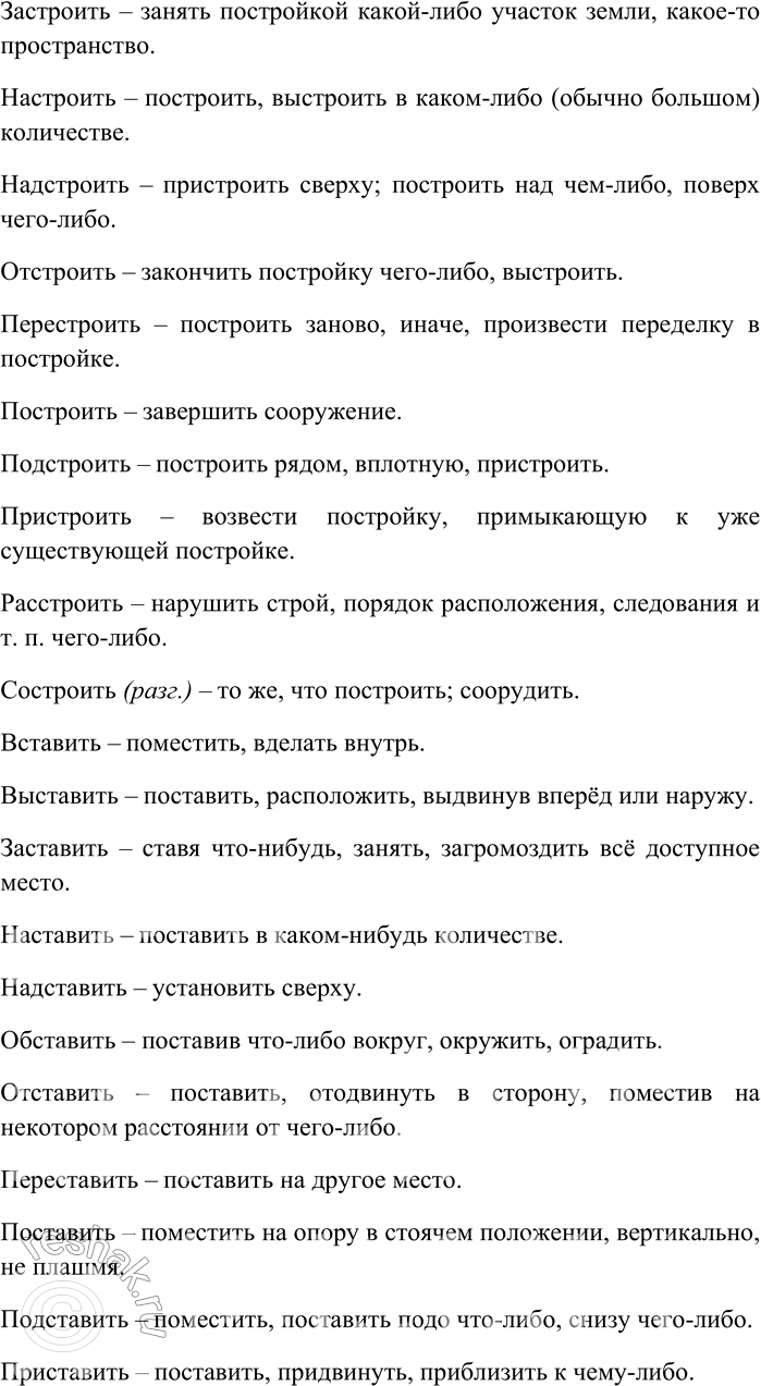 �������������� �����������