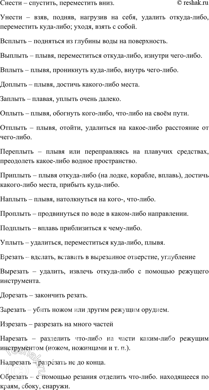 �������������� �����������