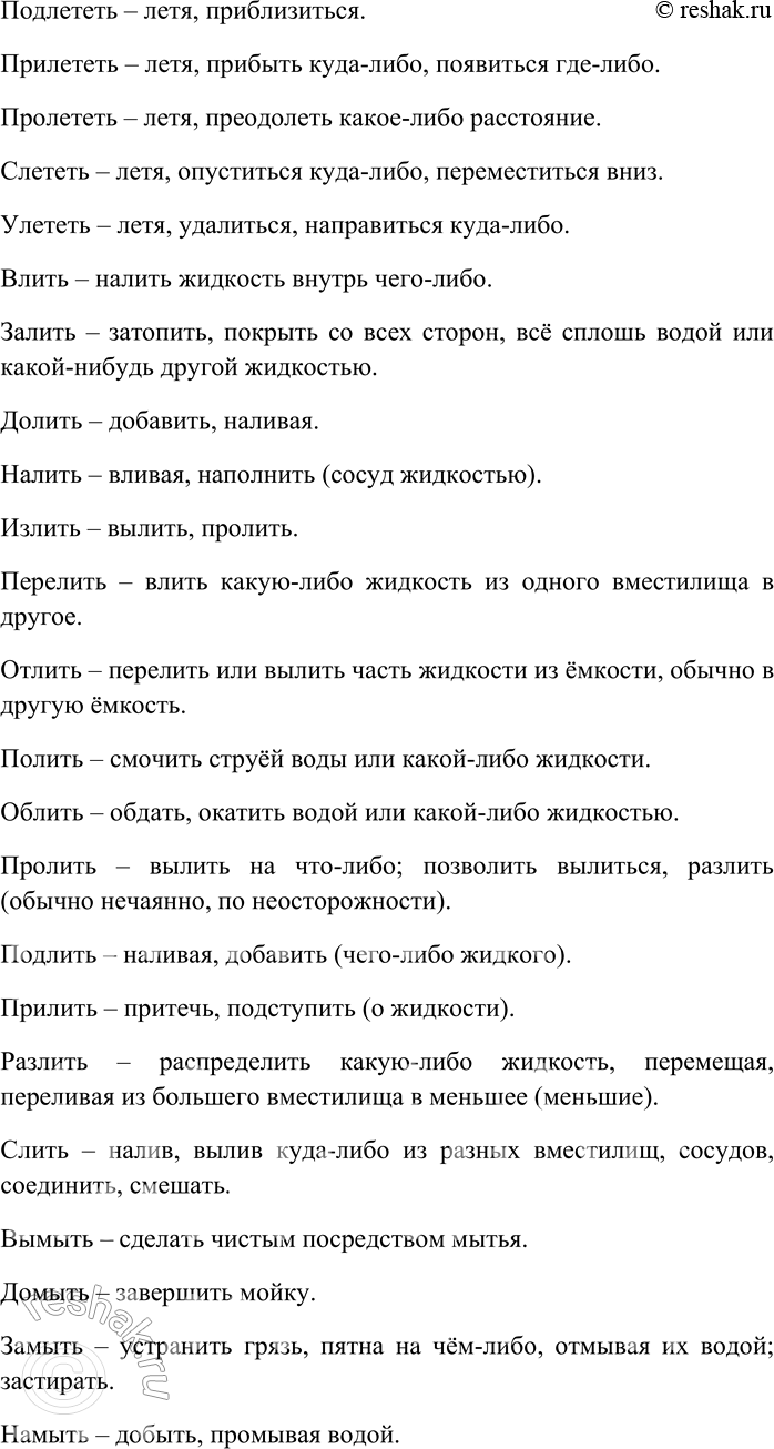 �������������� �����������