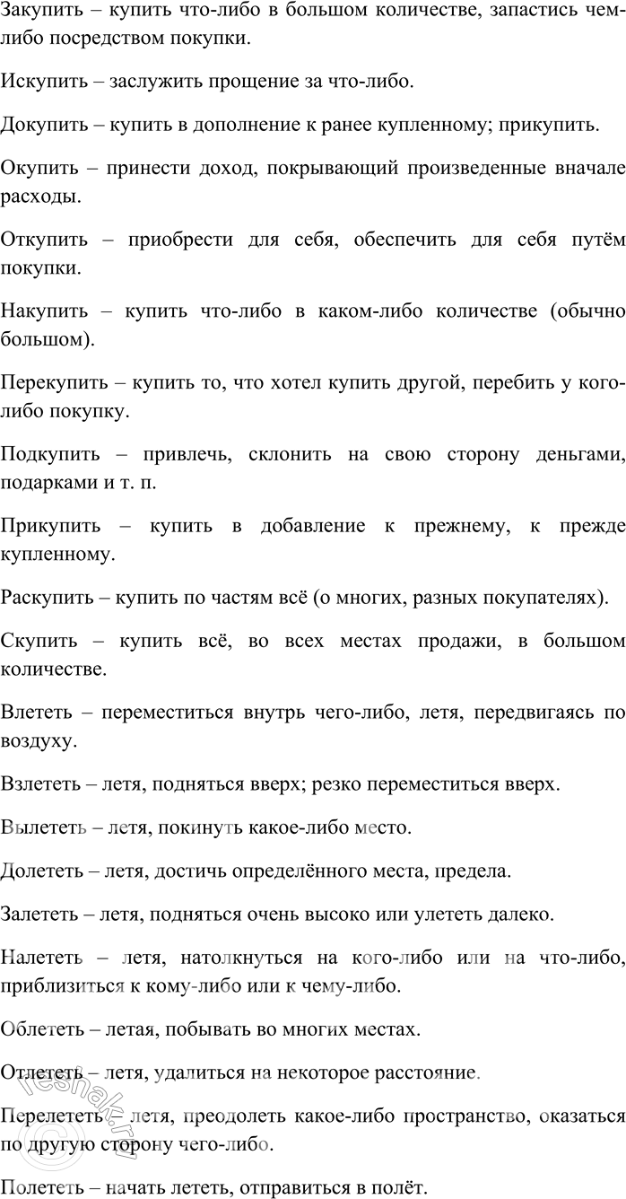 �������������� �����������