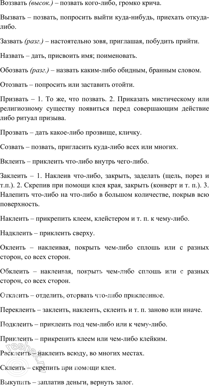 �������������� �����������