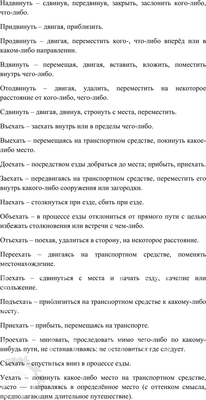 �������������� �����������