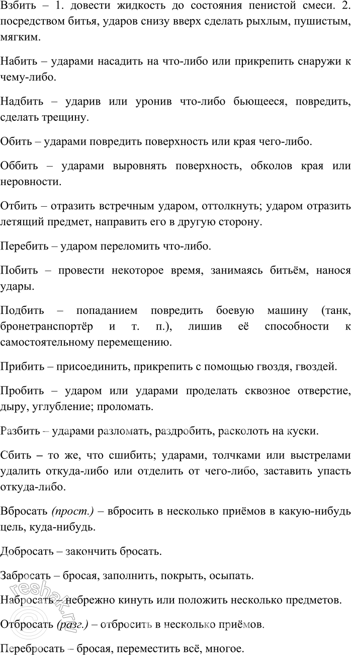 �������������� �����������