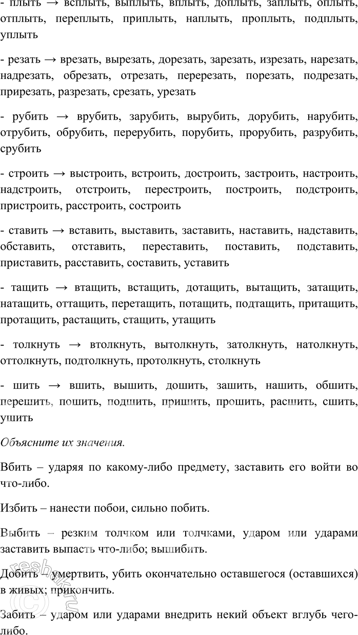 �������������� �����������