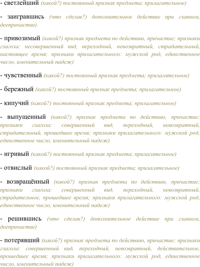 �������������� �����������