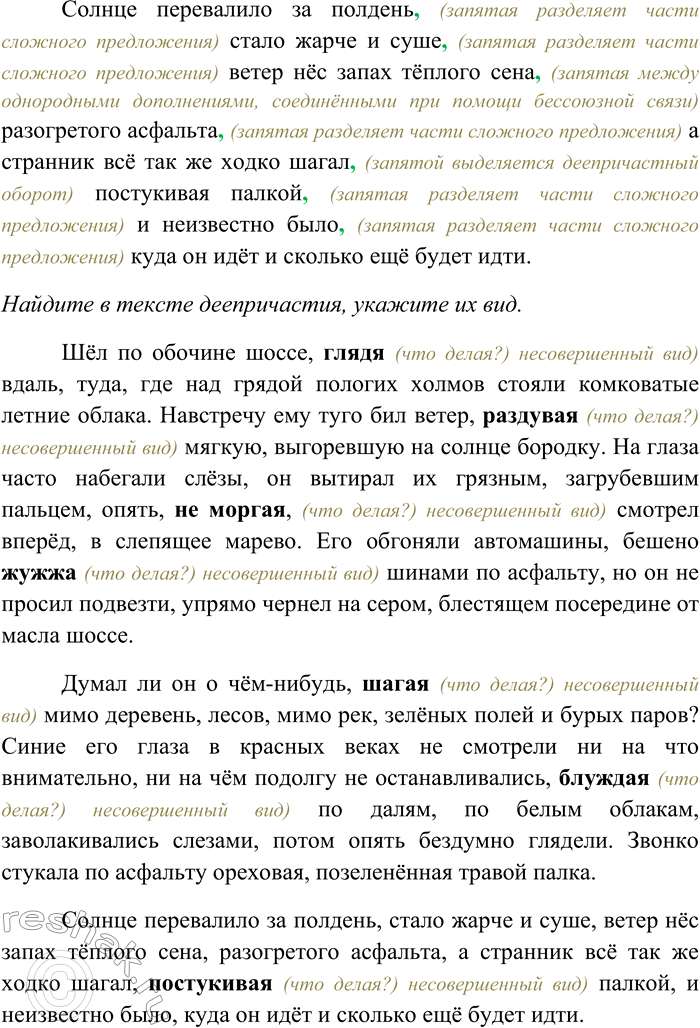 �������������� �����������