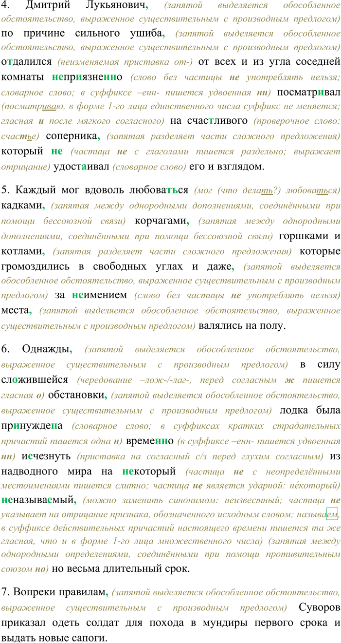 �������������� �����������