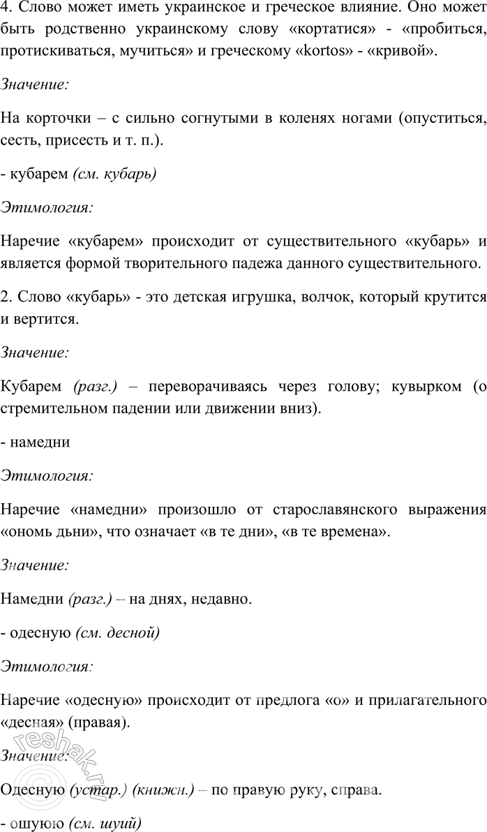 �������������� �����������