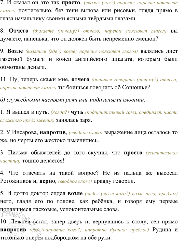 �������������� �����������