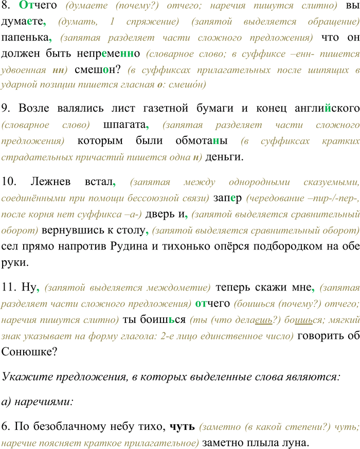 �������������� �����������