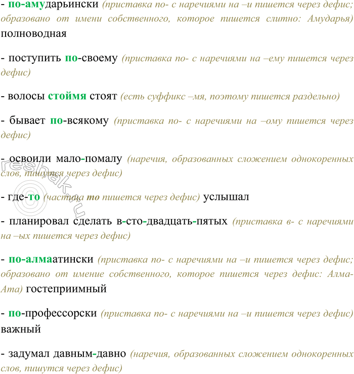 �������������� �����������