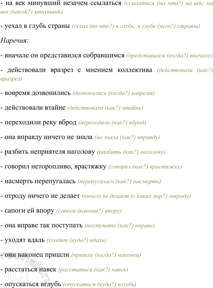 �������������� �����������