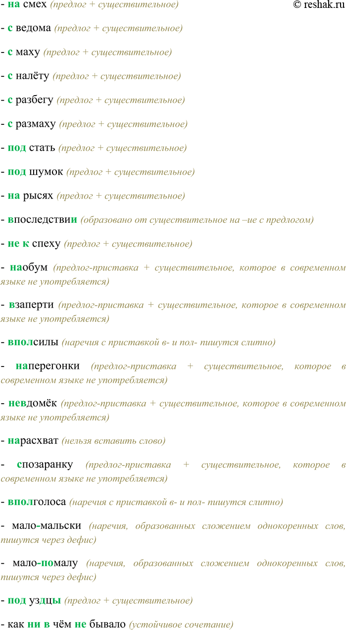 �������������� �����������