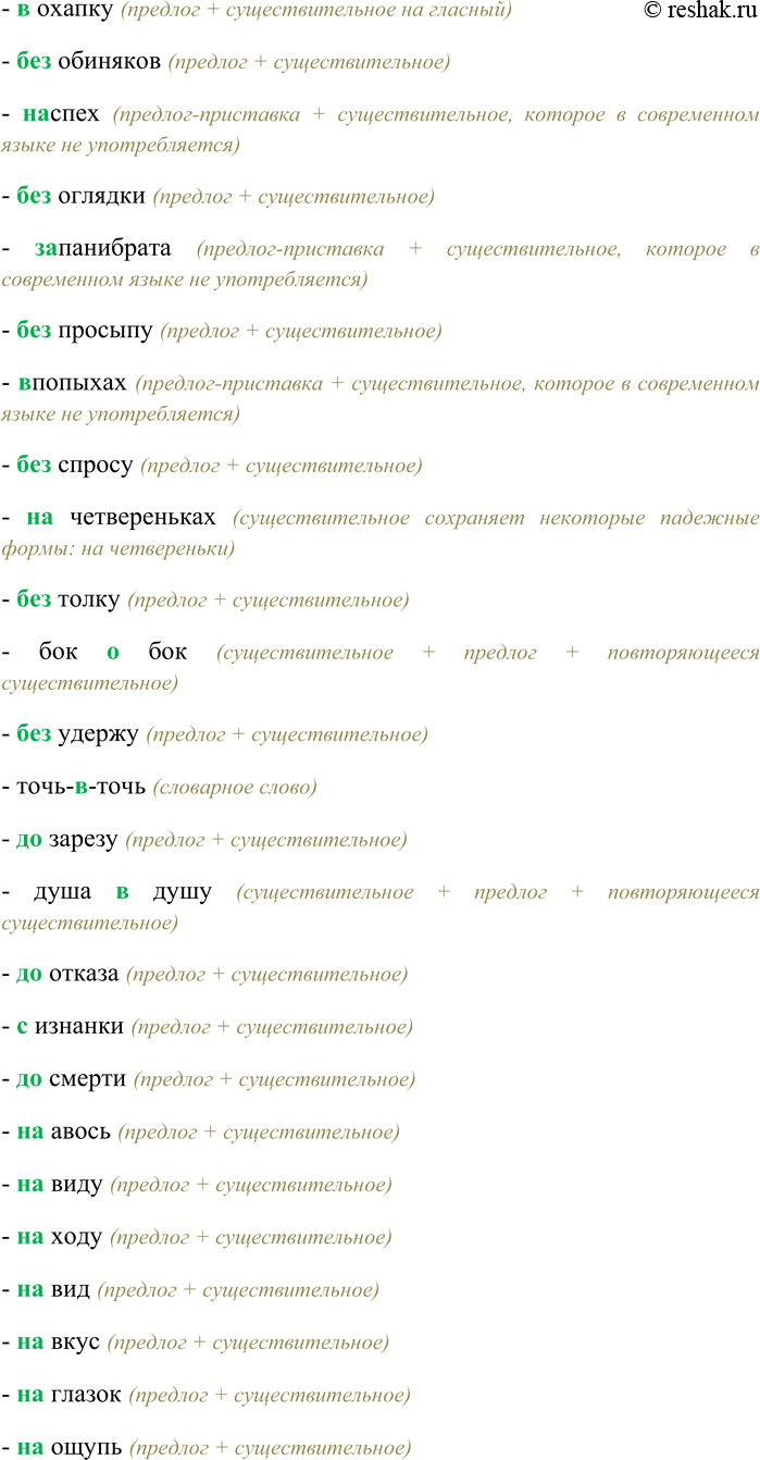 �������������� �����������