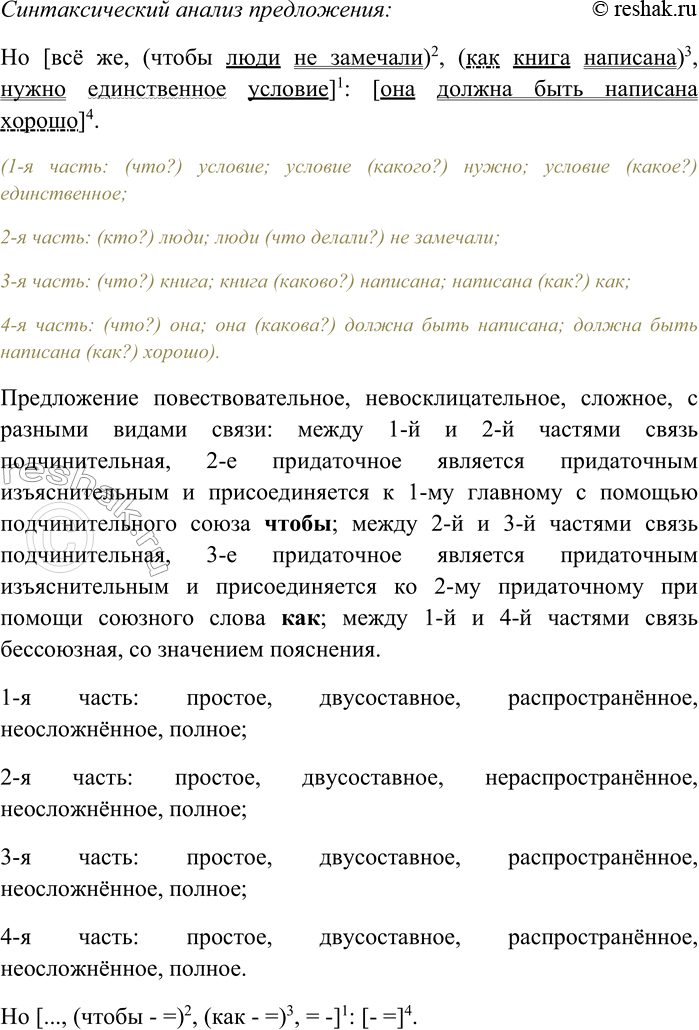 �������������� �����������